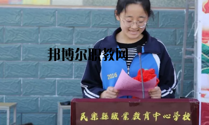 民樂(lè)職業(yè)教育中心學(xué)校2020年招生錄取分?jǐn)?shù)線(xiàn)
