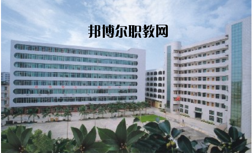 湛江第二技工學(xué)校2020年報(bào)名條件、招生要求、招生對(duì)象