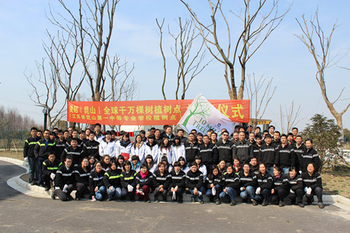 江蘇昆山第一中等專業(yè)學(xué)校2020年報(bào)名條件、招生要求、招生對(duì)象