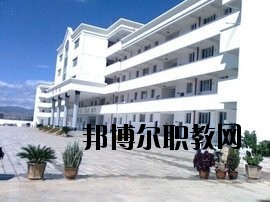 彌渡縣職業(yè)高級中學(xué)2020年學(xué)費、收費多少