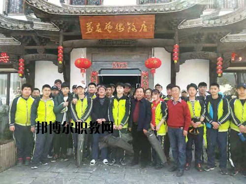 景德鎮(zhèn)第一中等專業(yè)學(xué)校怎么樣、好不好