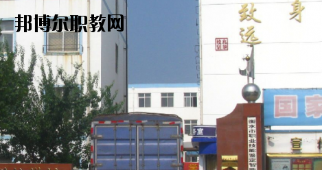 衡水兆華科技中專學(xué)校怎么樣、好不好