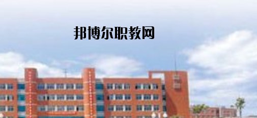 承德華中管理中專學校怎么樣、好不好