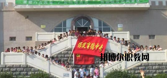 保定育德中專(zhuān)學(xué)校怎么樣、好不好