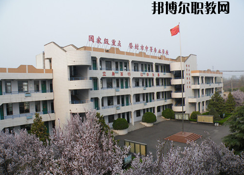 登封中等專業(yè)學(xué)校2021年報名條件、招生要求、招生對象