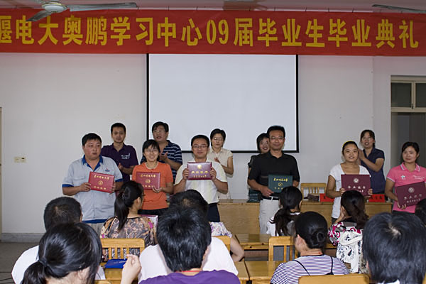 姜堰中等專業(yè)學校2020年報名條件、招生要求、招生對象