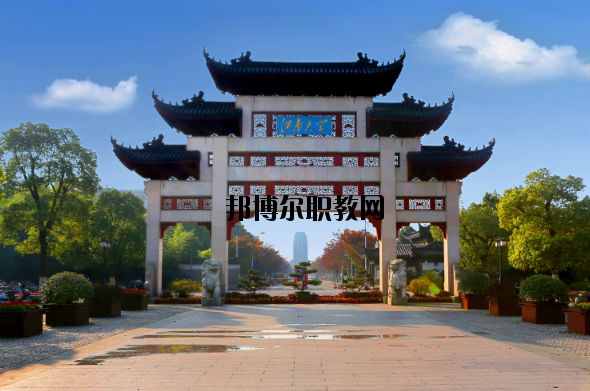 江南大學(xué)怎么樣、好不好