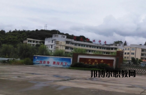 定南中等專業(yè)學(xué)校2020年報(bào)名條件、招生要求、招生對象