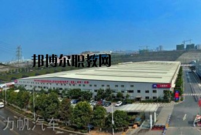 達(dá)州全星職業(yè)技術(shù)學(xué)校2020年報(bào)名條件、招生要求、招生對(duì)象