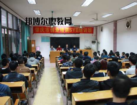 肇慶交通技工學(xué)校怎么樣、好不好