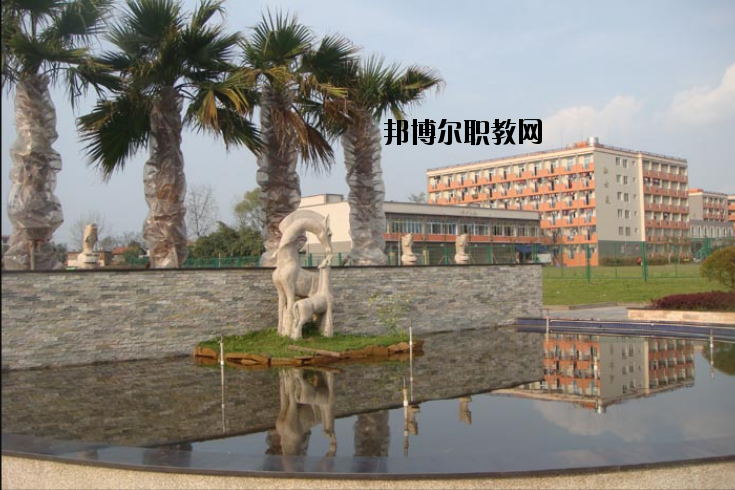 富順職業(yè)技術(shù)學校怎么樣