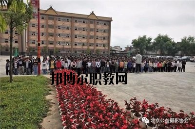 滄源佤族自治縣職業(yè)技術學校2020年學費、收費多少