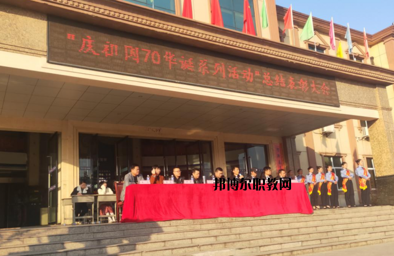 上饒公安干部中等專業(yè)學(xué)校2020年報(bào)名條件、招生要求、招生對(duì)象