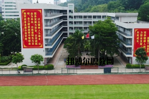 蘭州商業(yè)會計學校2020年報名條件、招生要求、招生對象