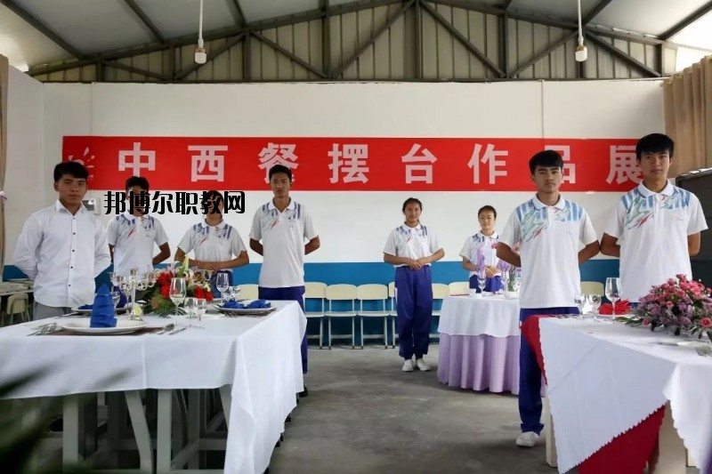 永德縣職業(yè)技術教育中心網站網址