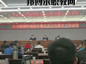 九江高新職業(yè)技術(shù)學校2020年招生簡章
