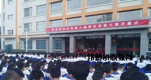 景泰職業(yè)中等專業(yè)學(xué)校怎么樣、好不好