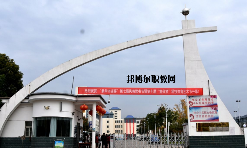 遠安職業(yè)教育中心學校2020年報名條件、招生要求、招生對象