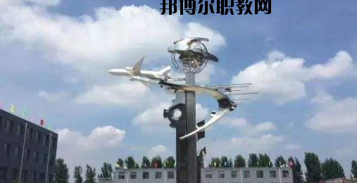 石家莊中美經(jīng)貿(mào)中等專業(yè)學(xué)校2020年報名條件、招生要求、招生對象 