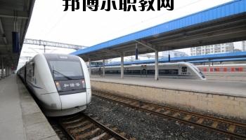 南充交通職業(yè)學(xué)校2020年報(bào)名條件、招生要求、招生對(duì)象