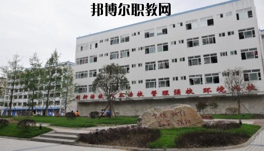 南充旅游職業(yè)中專學校2020年報名條件、招生要求、招生對象