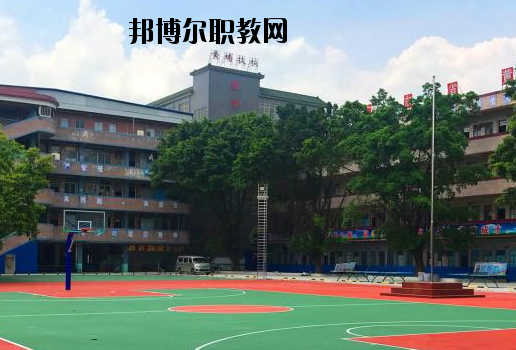 廣東黃埔技工學(xué)校怎么樣、好不好