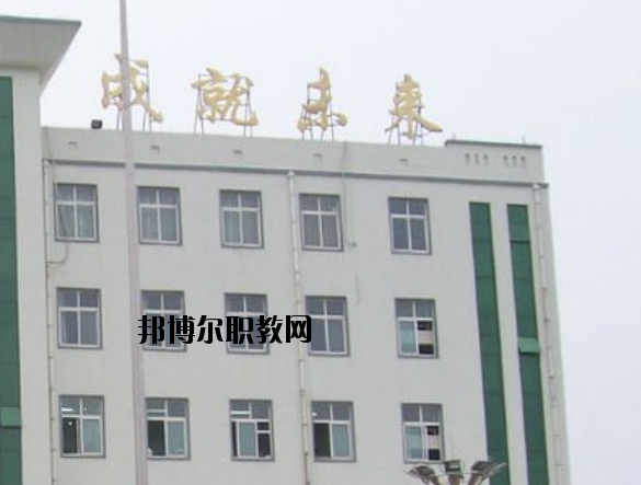 襄城職業(yè)技術(shù)教育中心2021年報名條件、招生要求、招生對象