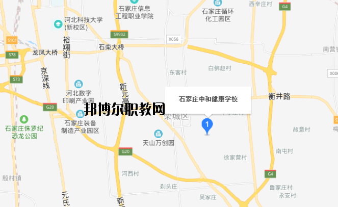 石家莊中和健康職業(yè)中等專(zhuān)業(yè)學(xué)校