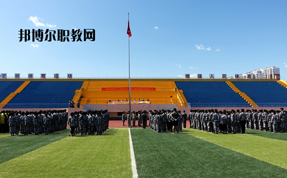 安國職業(yè)技術教育中心