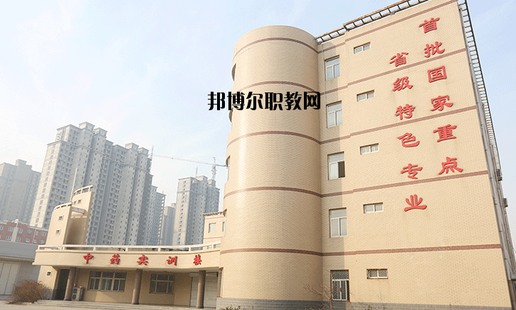 安國職業(yè)技術教育中心