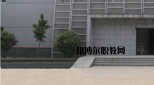 許昌職業(yè)技術(shù)學院附屬中專怎么樣、好不好