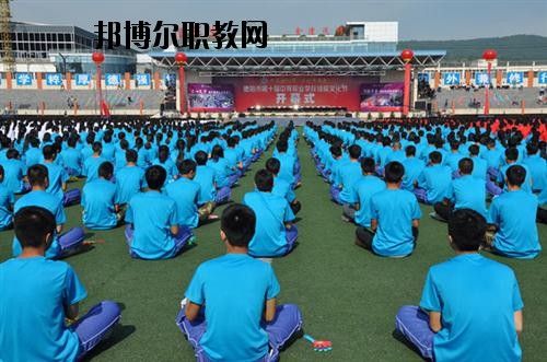 德陽旅游職業(yè)學校2020年報名條件、招生要求、招生對象