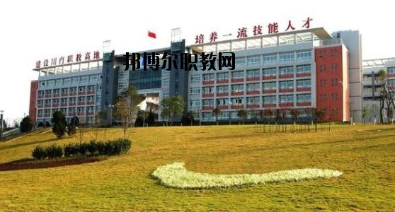 自貢錦江職業(yè)技術(shù)學(xué)校2020年報(bào)名條件、招生要求、招生對(duì)象