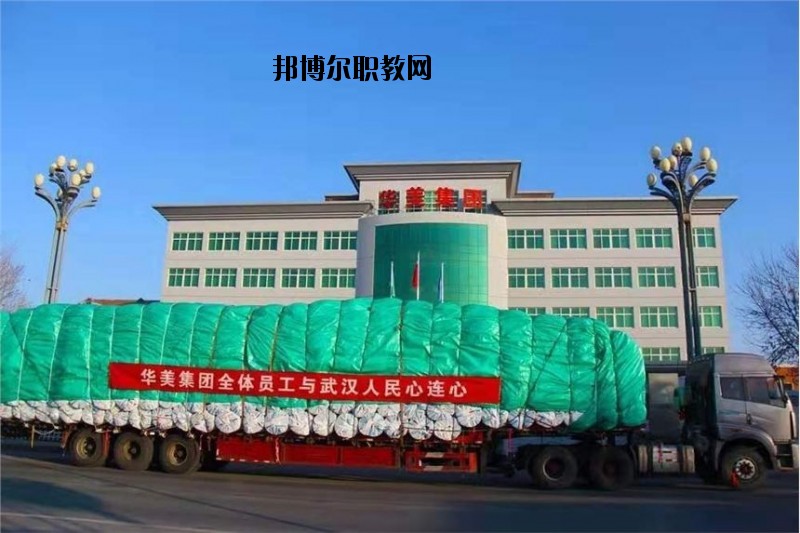 鶴壁機(jī)電信息工程學(xué)校2021年報名條件、招生要求、招生對象