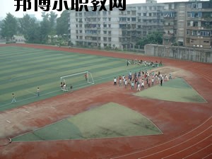 自貢旭江職業(yè)技術(shù)學(xué)校怎么樣、好不好