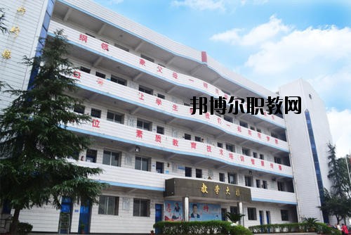 自貢飛魚職業(yè)學(xué)校2020年報名條件、招生要求、招生對象