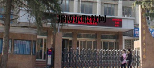 鄭州電纜技工學校2021年報名條件、招生要求、招生對象