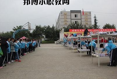 成都禾嘉汽車(chē)工程職業(yè)技術(shù)學(xué)校2020年報(bào)名條件、招生要求、招生對(duì)象