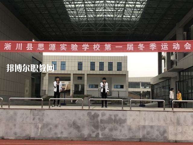 杞縣職業(yè)中等專業(yè)學(xué)校2021年學(xué)費(fèi)、收費(fèi)多少