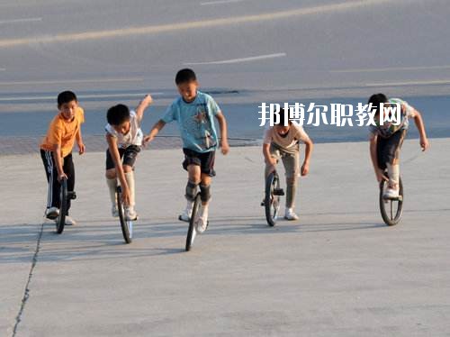 濮陽(yáng)雜技藝術(shù)學(xué)校2021年報(bào)名條件、招生要求、招生對(duì)象