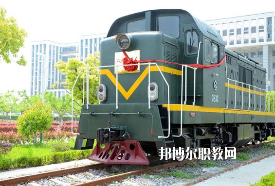 合肥鐵路工程學(xué)校怎么樣、好不好
