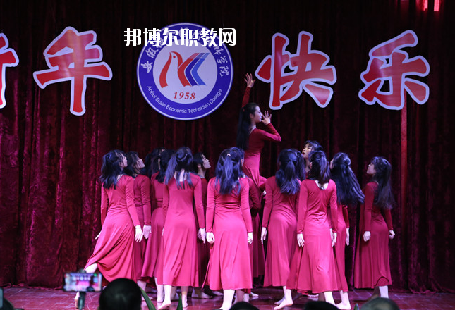 安徽糧食經(jīng)濟(jì)技師學(xué)院2020年報(bào)名條件、招生要求、招生對(duì)象