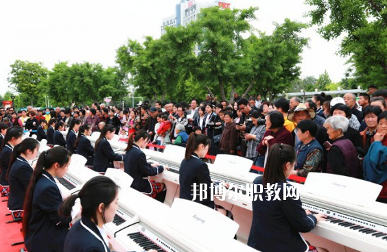 亳州幼兒師范學(xué)校2020年報(bào)名條件、招生要求、招生對(duì)象