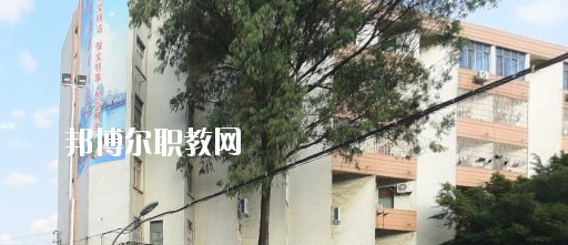 廣西第二建筑安裝技工學(xué)校2020年報名條件、招生要求、招生對象 