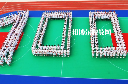 廉江衛(wèi)生職業(yè)技術(shù)學(xué)校2020年報名條件、招生要求、招生對象