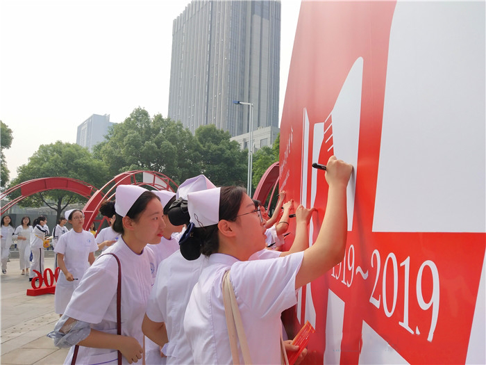 常州衛(wèi)生高等職業(yè)技術(shù)學(xué)校怎么樣、好不好