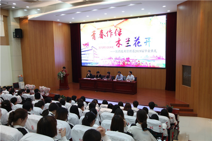 常州衛(wèi)生高等職業(yè)技術(shù)學(xué)校2020年招生辦聯(lián)系電話(huà)
