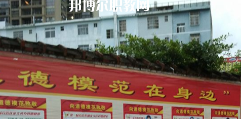 廣西貴港珠江理工學校怎么樣、好不好