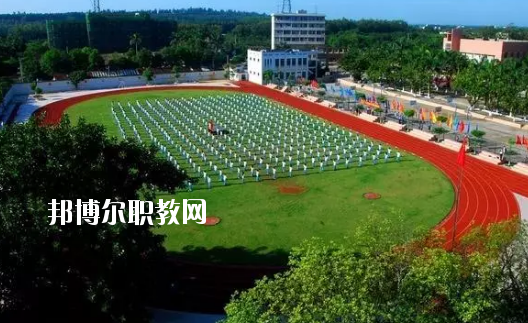 湛江南大理工職業(yè)技術(shù)學校怎么樣、好不好