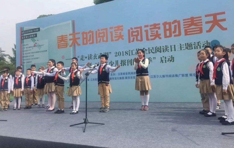 江蘇新聞出版學校怎么樣、好不好